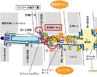 福岡天神のffgホールに行きたいのですが 天神地下街は何番出口から出ると良 Yahoo 知恵袋