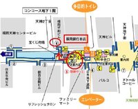 福岡天神のffgホールに行きたいのですが 天神地下街は何番出口から出ると良 Yahoo 知恵袋