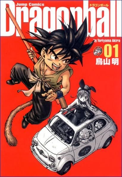 ドラゴンボール単行本全42巻、完全版全34巻は同じ内容ですか？あと