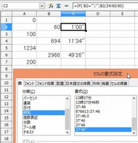 Openofficeの表計算calcで 関数の使い方について Yahoo 知恵袋