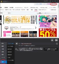 艦これの 提督業も忙しい 専用ブラウザて ログアウトするときは どう Yahoo 知恵袋