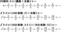 中学三年生です 数学のレポートで ルート3が分数で表せない理由 Yahoo 知恵袋