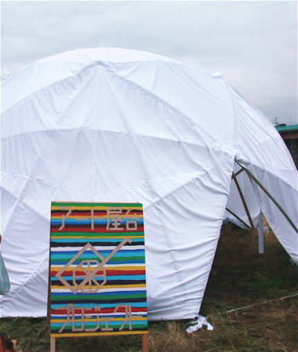 高校の文化祭で手作りのプラネタリウムをやることになりました そこでドームの Yahoo 知恵袋