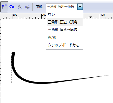 inkscapeで徐々に細くなる線を描くにはどうしたらよいでしょう 