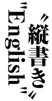 ダブルクォーテーション 英語 使い方