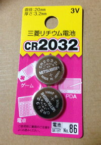 ボタン電池を購入しようと思っているのですが どこで買うのがいいですか Yahoo 知恵袋