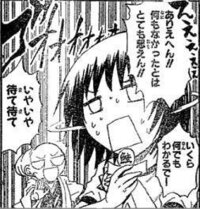 ぬらりひょんの孫 について質問です リクオは将来的につららとカナ ど Yahoo 知恵袋