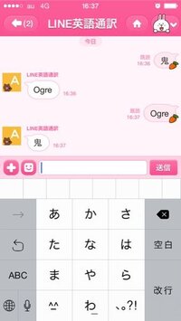 鬼 は英語で何といいますか オーガです 子鬼はゴブリンです Yahoo 知恵袋