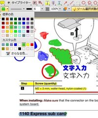 ｐｄｆの図面に色を付けたいのですが フリーソフトはありますか Yahoo 知恵袋