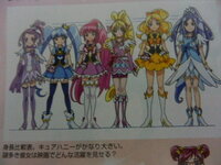 プリキュア身長比較について教えてください よろしくお願いします Yahoo 知恵袋