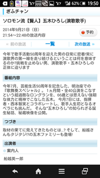 岐阜でテレビ東京のチャンネルはうつりますか 岐阜放送で一部テレ東系の番組 Yahoo 知恵袋