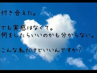 まだ付き合い始めたばかりでlineのホーム画にする両想いの画像を探 Yahoo 知恵袋