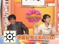 この地図記号はどういう意味ですか またこれはなにかいやらしい意味なので Yahoo 知恵袋