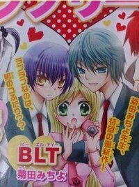 Twitterで回っていた画像なのですが この漫画の作者は誰です Yahoo 知恵袋