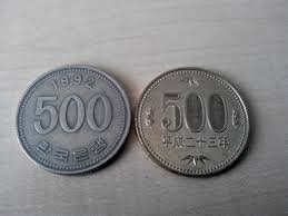 日本の自販機で５００ウォン硬貨を使えば500円分の商品がかえるって... - Yahoo!知恵袋