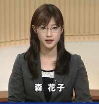 Nhkの森花子アナウンサーは美人ですか 森花子アナ 特に Yahoo 知恵袋