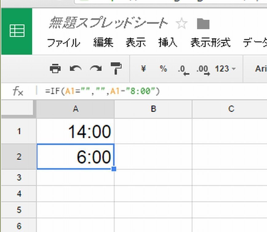 グーグルスプレッドシートで時刻の引き算をしたいのですが どのようにすればい Yahoo 知恵袋