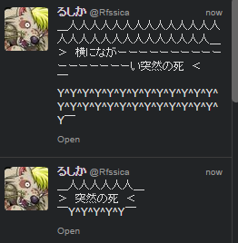 最近twitterでこういうａａ を見かけるのですが 意 Yahoo 知恵袋