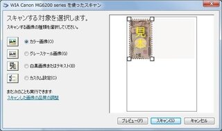 コンビニなどのコピー機でお札を印刷しようとすると警報がなるという噂を聞 Yahoo 知恵袋