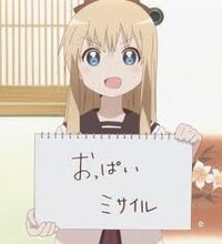 賢くて可愛い女性アニメキャラといったら誰が浮かびますか 前にも聞いたが第二弾 Yahoo 知恵袋