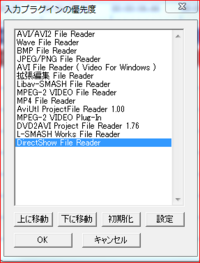 Aviutlについてですaviutlで動画編集しようと思いaviutlをイ Yahoo 知恵袋