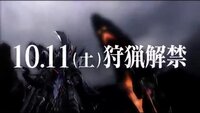 モンハン4gの質問です モンハン4gのラスボスは紅黒龍って本当です Yahoo 知恵袋