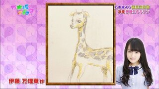 絵が上手い乃木坂46は誰ですか 絵が上手いという基準が一般人が見てな Yahoo 知恵袋