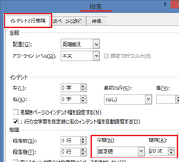 ワードの使い方について１ワードの縦書き文書で 漢字に振り仮名をつけると そこ Yahoo 知恵袋