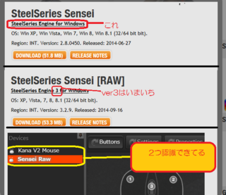 Steelseriesengineが起動しない Steelのゲーミングマ Yahoo 知恵袋