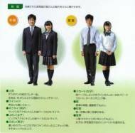 埼玉県立久喜北陽高校の制服ってどんな感じですか 画像とか Yahoo 知恵袋