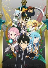 Sao 14話でキリトが明日奈をバーサクヒーラーと言っていま Yahoo 知恵袋