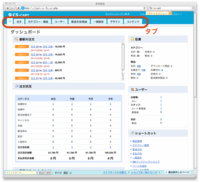 メールソフトbecky についての質問ですクエリー検索をしようとすると 画像の Yahoo 知恵袋