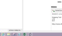 Windows７でメモ帳や付箋を常に全画面に固定することはできないのですか Yahoo 知恵袋