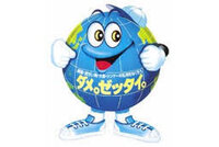 カルティエの時計を羽田の免税店で購入したいなと考えています Yahoo 知恵袋