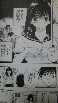 いちご100 で北大路さつきが真中に最後にアタックするシーンと学園祭でノー Yahoo 知恵袋