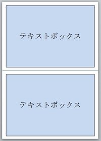 サイズ用紙に同じ文章を上下均等に割り振りして真ん中で半分にした Yahoo 知恵袋