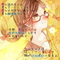 恋愛ポエム画像ください このポエムはオススメです Yahoo 知恵袋