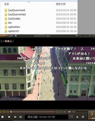 ひまわり動画をコメント付きでダウンロードする方法を教えて下さい Yahoo 知恵袋