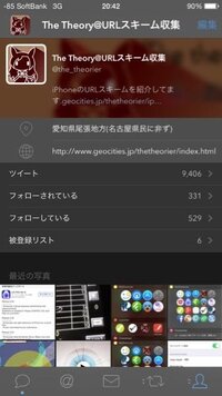 Twitterは友達のいないゼロからスタートして呟いているうちにフォロワーが増 Yahoo 知恵袋