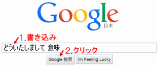 どういたしまして ってどういう意味ですか いえいえ と同じ意味なのはわか Yahoo 知恵袋