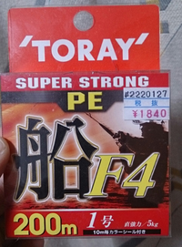 道糸をナイロン2号で70くらいのシーバスは釣ったりできますか ルアー Yahoo 知恵袋