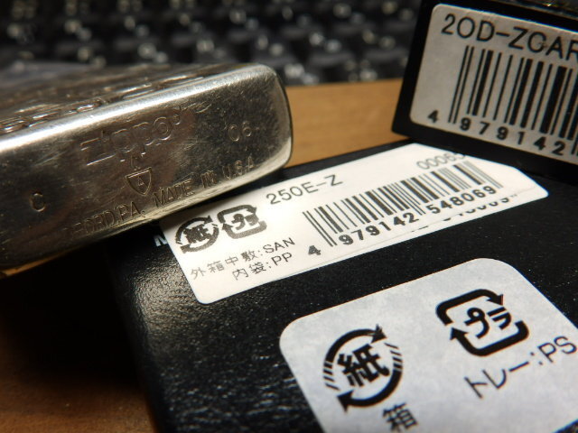 zippoライターを貰いました。型番を知りたいのですが、本体