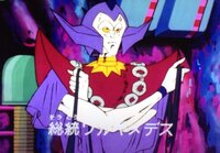 私 子供の頃見たアニメで悪役の中ボスがあまりにも正義の味方に負けるので 悪役の Yahoo 知恵袋