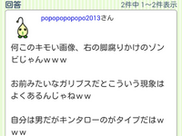 男嫌いについて教えてください モテるだろうなーという感じの女性が 私男の人苦 Yahoo 知恵袋