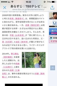 Nのために で希美の父と愛人はどうなりますか ドラマ見てたけ Yahoo 知恵袋