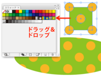 イラストレーターの色塗りに関してご質問です。ドット柄の模様を作成... - Yahoo!知恵袋