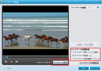 Pcで扱う動画ファイル Mp4やwmvやvobやm2ts は チャプタ Yahoo 知恵袋