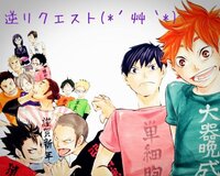 ハイキューの中でも最も好きな人は誰ですか 理由もお願いします 私は 影山月島 Yahoo 知恵袋