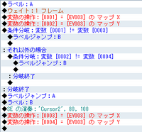 先日 Rpgツクールvxaceを購入しました 移動ルート設定を使ったイベ Yahoo 知恵袋