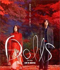 邦画の重い恋愛映画でおすすめを教えてください 邦画の Yahoo 知恵袋